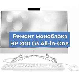 Замена ssd жесткого диска на моноблоке HP 200 G3 All-in-One в Ростове-на-Дону